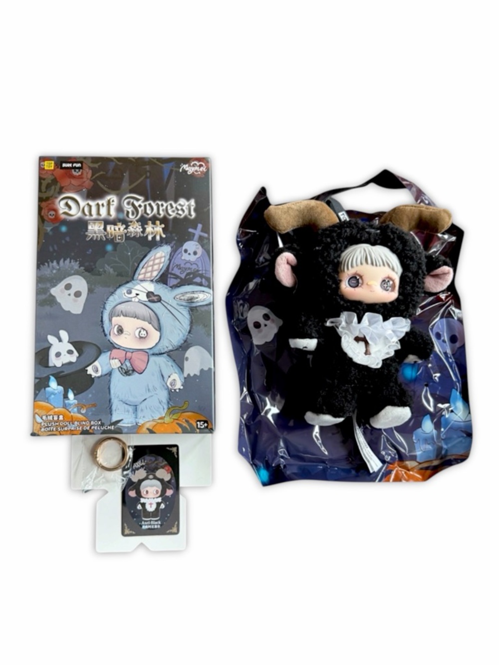 May Mei Dark Forest Series Plush Doll Pendant Axel Black - Picture 6 of 16